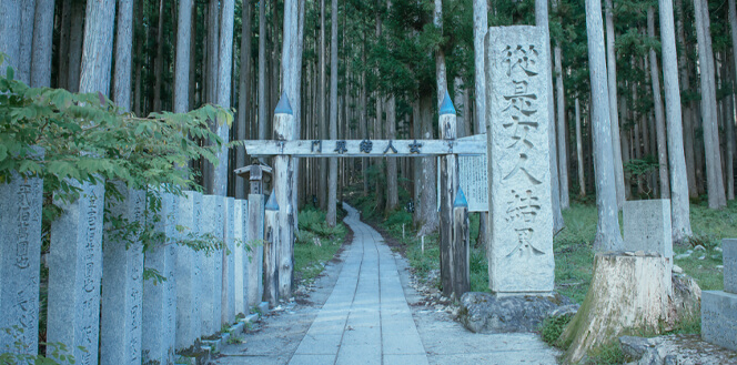 女人結界門