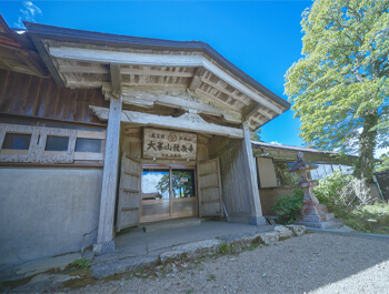 龍泉寺　宿坊