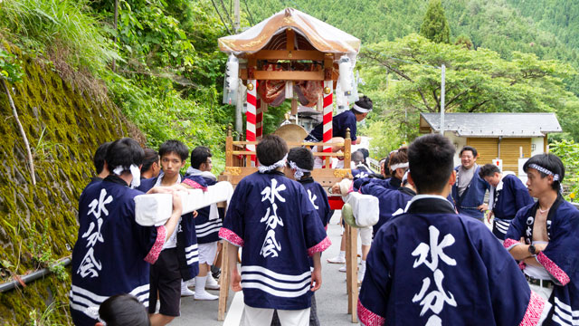 奈良県天川村 定住促進サイト