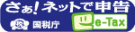 行政・各種団体へのリンク