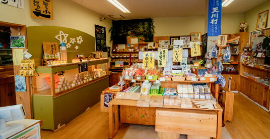商店一覧 | 天川村公式サイト(奈良県) 観光ページ