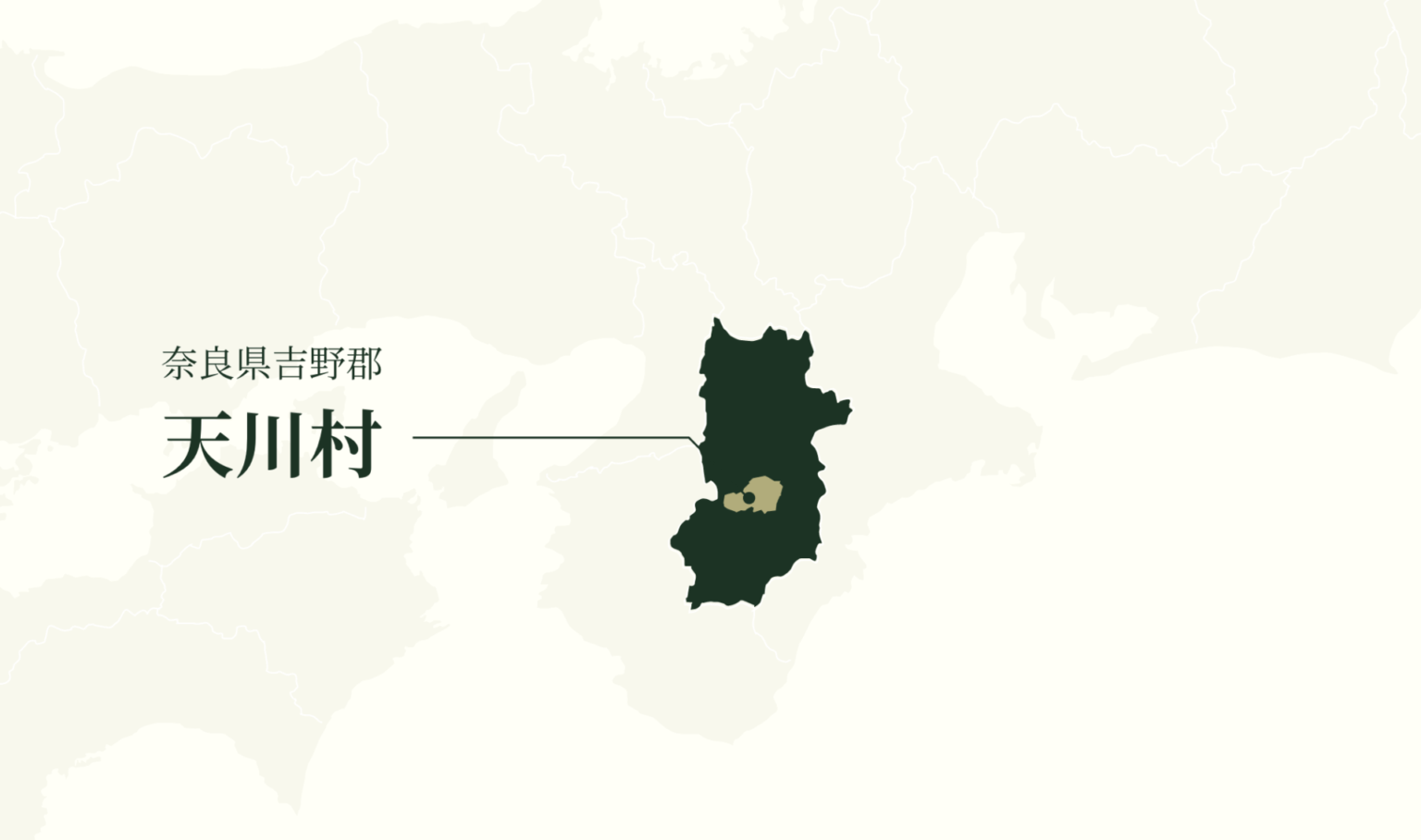 天川村について 天川村公式サイト(奈良県) 観光ページ