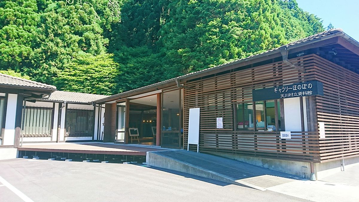 Dorogawa Onsen Explore the History of Mountain Faith at Tengawa Village Museum